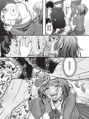 [をすし] 妹が義理なので、中出しは毎日OKです [中国翻訳] [無修正] [DL版]_032_grxf