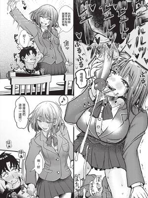 [をすし] 妹が義理なので、中出しは毎日OKです [中国翻訳] [無修正] [DL版]_033_ypfj