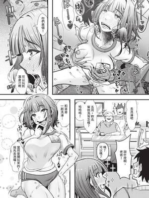 [をすし] 妹が義理なので、中出しは毎日OKです [中国翻訳] [無修正] [DL版]_037_kiyb