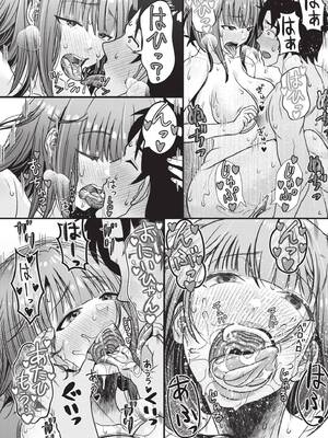 [をすし] 妹が義理なので、中出しは毎日OKです [中国翻訳] [無修正] [DL版]_075_yhgj