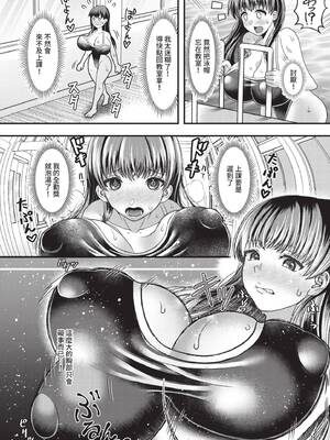 [をすし] 妹が義理なので、中出しは毎日OKです [中国翻訳] [無修正] [DL版]_129_xtsc