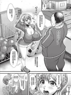 [をすし] 妹が義理なので、中出しは毎日OKです [中国翻訳] [無修正] [DL版]_175_rfca