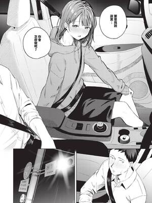 [煤雲なぎ] 微熱にふれて [中国翻訳] [無修正] [DL版]_033_eimi