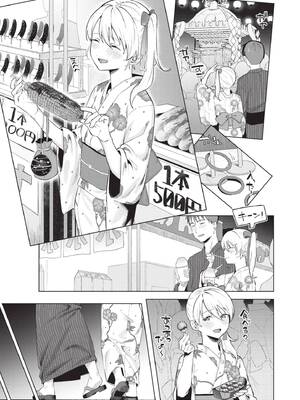 [煤雲なぎ] 微熱にふれて [中国翻訳] [無修正] [DL版]_076_ndlm