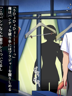 [揉みモミちゅもみー (ちゅも)] 監獄ハーレム〜俺の精気を美女に全て吸い尽くされるまで〜_005_vnpm