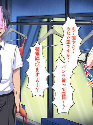 [揉みモミちゅもみー (ちゅも)] 監獄ハーレム〜俺の精気を美女に全て吸い尽くされるまで〜_006_bpac