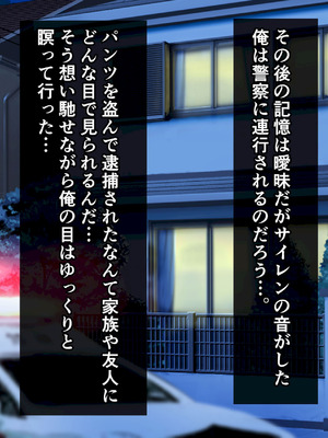 [揉みモミちゅもみー (ちゅも)] 監獄ハーレム〜俺の精気を美女に全て吸い尽くされるまで〜_008_ivgf