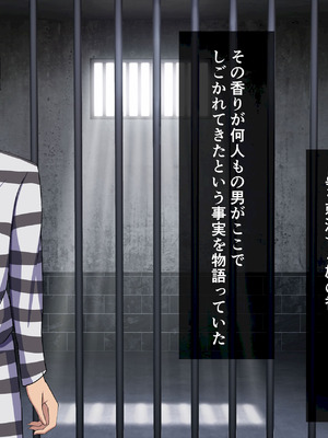 [揉みモミちゅもみー (ちゅも)] 監獄ハーレム〜俺の精気を美女に全て吸い尽くされるまで〜_025_xust