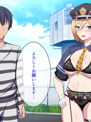 [揉みモミちゅもみー (ちゅも)] 監獄ハーレム〜俺の精気を美女に全て吸い尽くされるまで〜_072_oibi