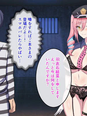 [揉みモミちゅもみー (ちゅも)] 監獄ハーレム〜俺の精気を美女に全て吸い尽くされるまで〜_131_uqoi