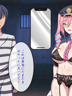 [揉みモミちゅもみー (ちゅも)] 監獄ハーレム〜俺の精気を美女に全て吸い尽くされるまで〜_133_vits