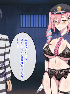 [揉みモミちゅもみー (ちゅも)] 監獄ハーレム〜俺の精気を美女に全て吸い尽くされるまで〜_134_hhsy