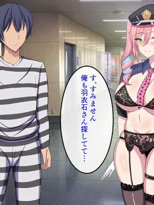 [揉みモミちゅもみー (ちゅも)] 監獄ハーレム〜俺の精気を美女に全て吸い尽くされるまで〜_139_kqat