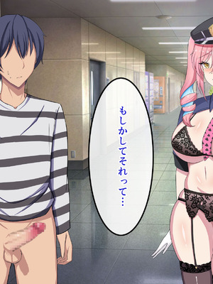 [揉みモミちゅもみー (ちゅも)] 監獄ハーレム〜俺の精気を美女に全て吸い尽くされるまで〜_160_wcrb