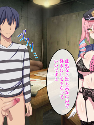 [揉みモミちゅもみー (ちゅも)] 監獄ハーレム〜俺の精気を美女に全て吸い尽くされるまで〜_161_gbex