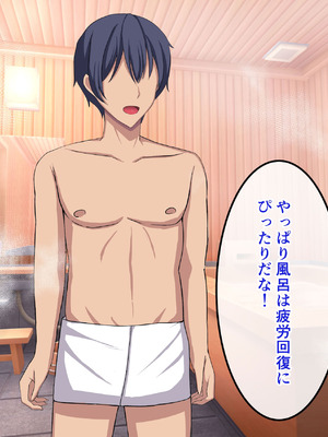 [揉みモミちゅもみー (ちゅも)] 監獄ハーレム〜俺の精気を美女に全て吸い尽くされるまで〜_176_qhcm