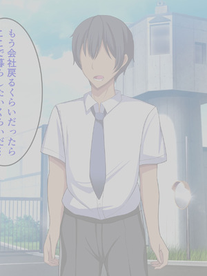 [揉みモミちゅもみー (ちゅも)] 監獄ハーレム〜俺の精気を美女に全て吸い尽くされるまで〜_256_esbm