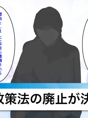 [揉みモミちゅもみー (ちゅも)] 監獄ハーレム〜俺の精気を美女に全て吸い尽くされるまで〜_257_fffs