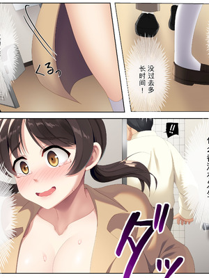 [う★どんこ] コンビニで露出する女の子・完結編 [中国翻訳]_28_tsvr