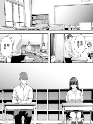 [STUDIOふあん (来鈍)] 怒らないで星川さん 1-3_003