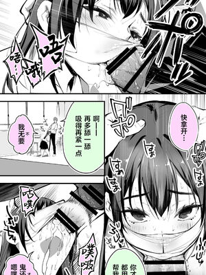 [STUDIOふあん (来鈍)] 怒らないで星川さん 1-3_010