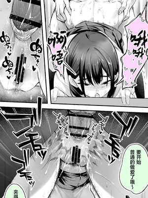 [STUDIOふあん (来鈍)] 怒らないで星川さん 1-3_062