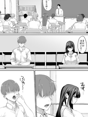 [STUDIOふあん (来鈍)] 怒らないで星川さん 1-3_086