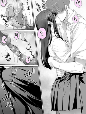 [STUDIOふあん (来鈍)] 怒らないで星川さん 1-3_110