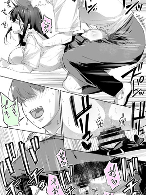 [STUDIOふあん (来鈍)] 怒らないで星川さん 1-3_115