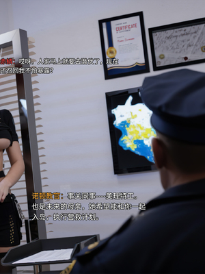 [RUI] 归尘长梦之妄之笼04_009