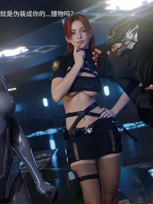 [RUI] 归尘长梦之妄之笼04_013