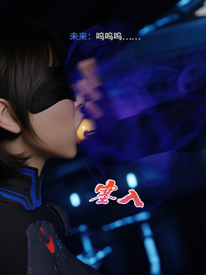 [RUI] 归尘长梦之妄之笼04_017