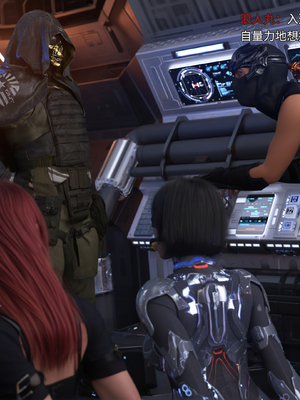 [RUI] 归尘长梦之妄之笼04_021