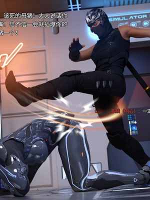 [RUI] 归尘长梦之妄之笼04_022