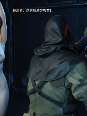 [RUI] 归尘长梦之妄之笼04_034