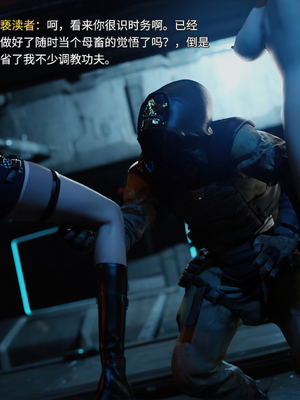 [RUI] 归尘长梦之妄之笼04_039