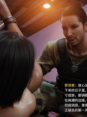 [RUI] 归尘长梦之妄之笼04_059