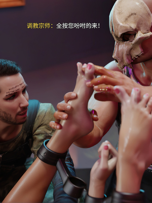 [RUI] 归尘长梦之妄之笼04_063