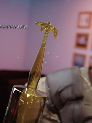 [RUI] 归尘长梦之妄之笼04_077