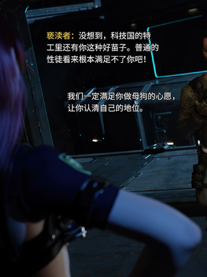 [RUI] 归尘长梦之妄之笼04_092