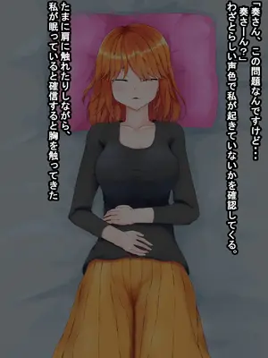 [ようかん堂 (ようかん)] 家庭教師を睡眠レイプしようとしたら逆にメスイキ開発されたショタの話_019