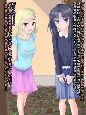 [ようかん堂 (ようかん)] 家庭教師を睡眠レイプしようとしたら逆にメスイキ開発されたショタの話_122