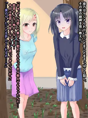 [ようかん堂 (ようかん)] 家庭教師を睡眠レイプしようとしたら逆にメスイキ開発されたショタの話_123