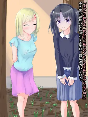 [ようかん堂 (ようかん)] 家庭教師を睡眠レイプしようとしたら逆にメスイキ開発されたショタの話_124