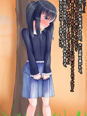 [ようかん堂 (ようかん)] 家庭教師を睡眠レイプしようとしたら逆にメスイキ開発されたショタの話_125