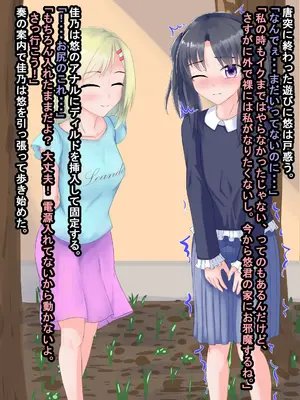 [ようかん堂 (ようかん)] 家庭教師を睡眠レイプしようとしたら逆にメスイキ開発されたショタの話_133