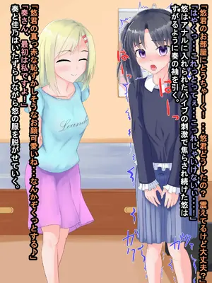 [ようかん堂 (ようかん)] 家庭教師を睡眠レイプしようとしたら逆にメスイキ開発されたショタの話_134