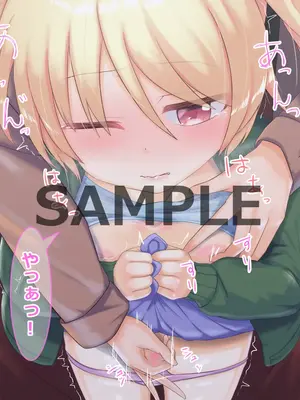 [ようかん堂 (ようかん)] 金髪ショタがお姉さんなカノジョとイチャラブしたりメスイキ開発される話_005_004