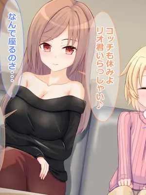 [ようかん堂 (ようかん)] 金髪ショタがお姉さんなカノジョとイチャラブしたりメスイキ開発される話_010_009