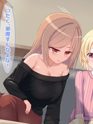 [ようかん堂 (ようかん)] 金髪ショタがお姉さんなカノジョとイチャラブしたりメスイキ開発される話_011_010